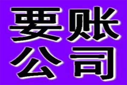 民间借贷人失联应对策略